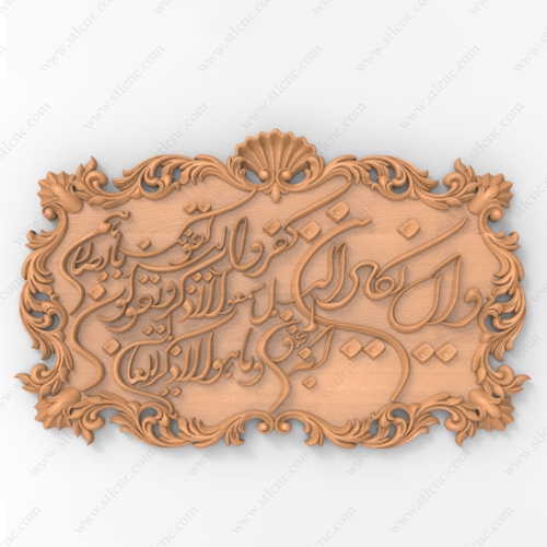 تایپو گرافی و انیکاد